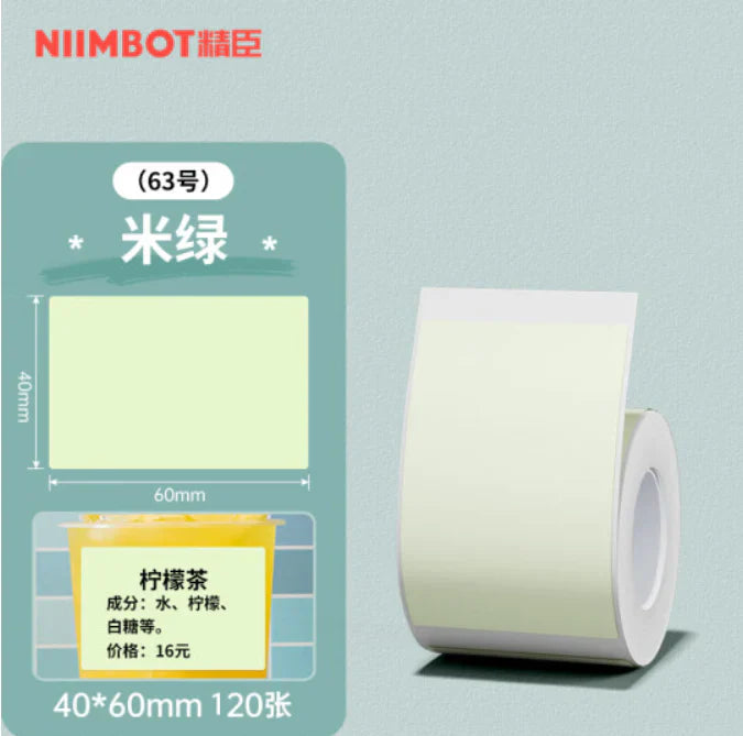 Niimbot Color Series Thermal Label For B21/B1/B3S 40x60mm-210pcs-Beige Color